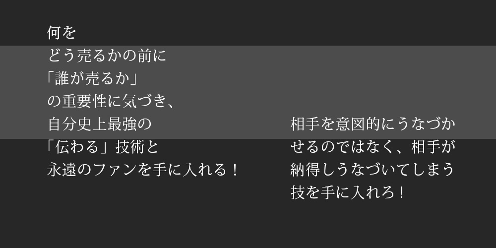 佐藤純也