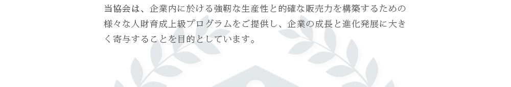 ガイアの書