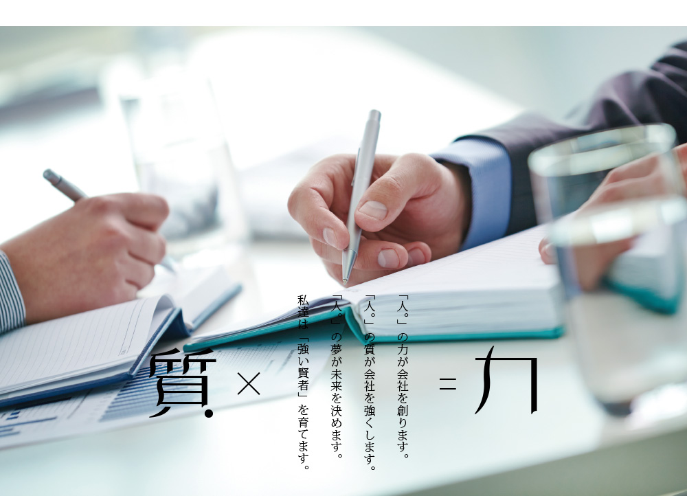 ガイアの書